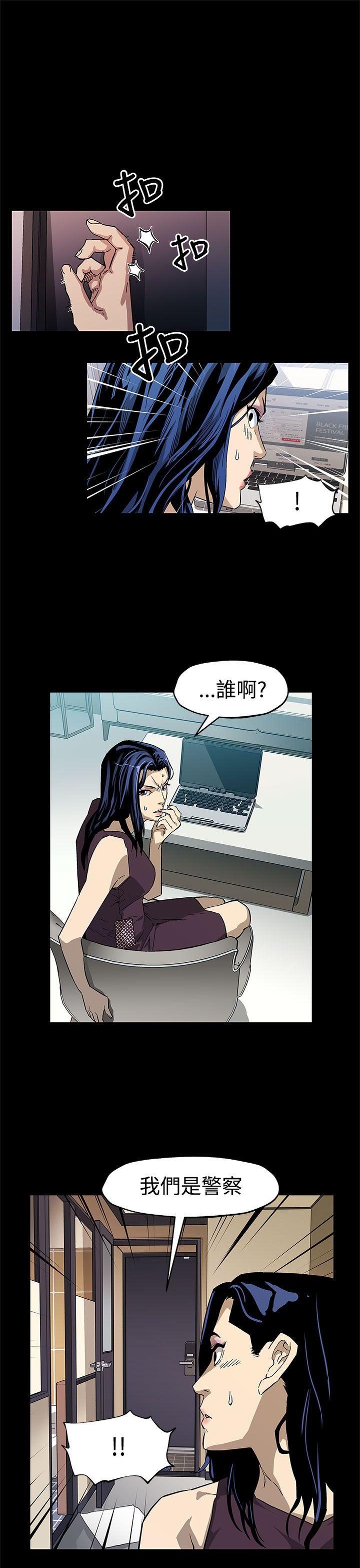 [韩国漫画] Mom cafe 剧情,熟女人妻,巨乳大奶#[30P]-26
