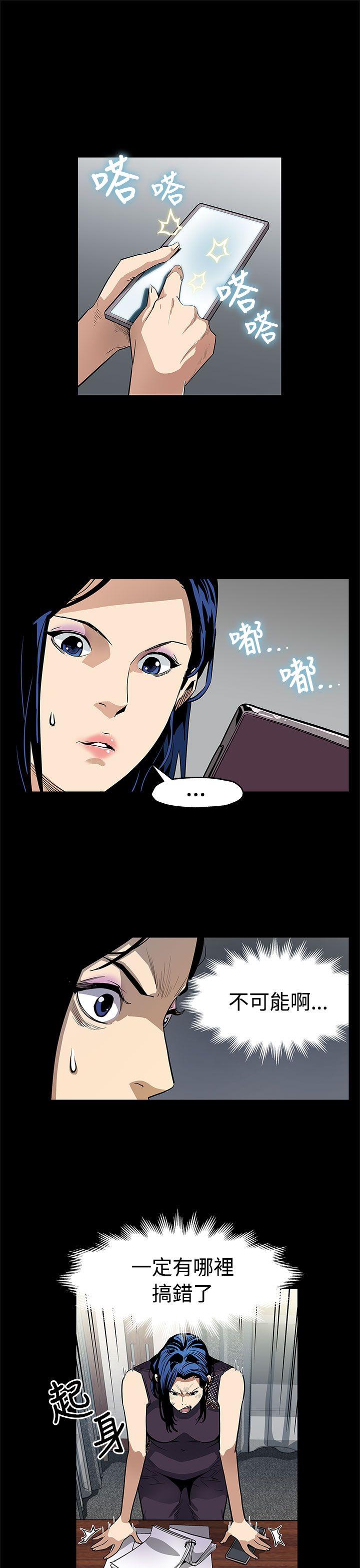[韩国漫画] Mom cafe 剧情,熟女人妻,巨乳大奶#[30P]-4