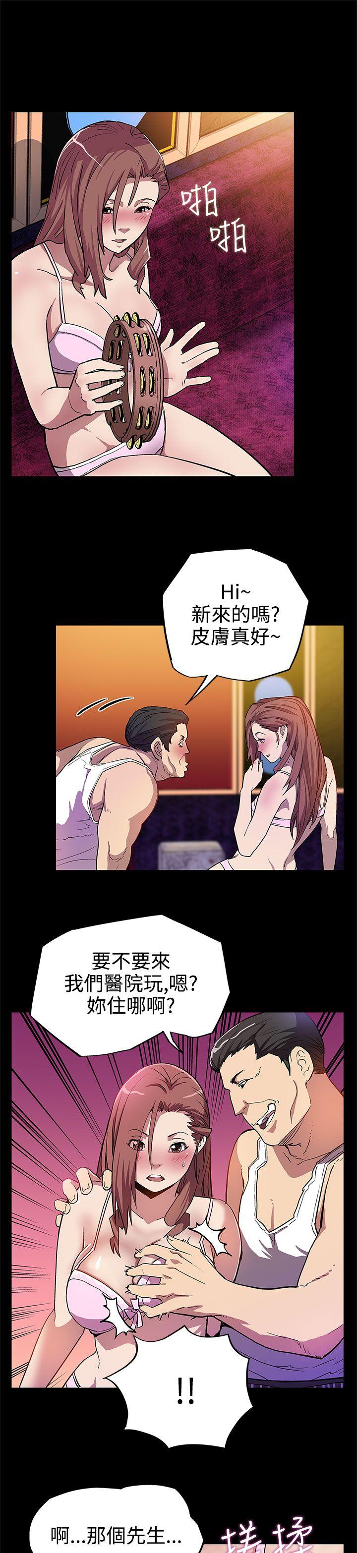 [韩国漫画] Mom cafe 剧情,熟女人妻,巨乳大奶#[27P]-11