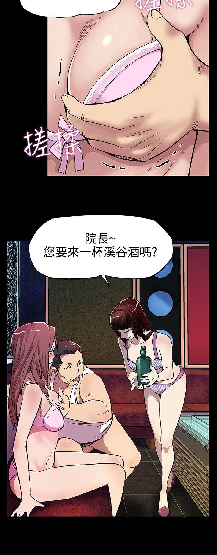 [韩国漫画] Mom cafe 剧情,熟女人妻,巨乳大奶#[27P]-12