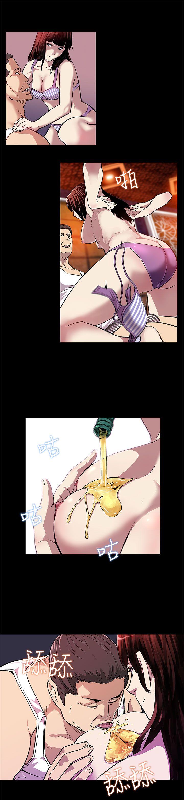 [韩国漫画] Mom cafe 剧情,熟女人妻,巨乳大奶#[27P]-13