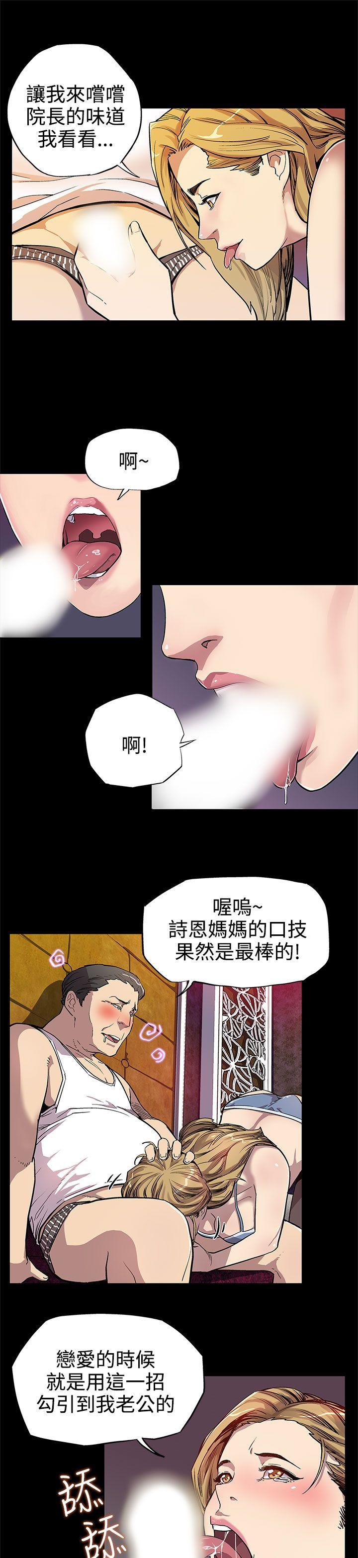 [韩国漫画] Mom cafe 剧情,熟女人妻,巨乳大奶#[27P]-15