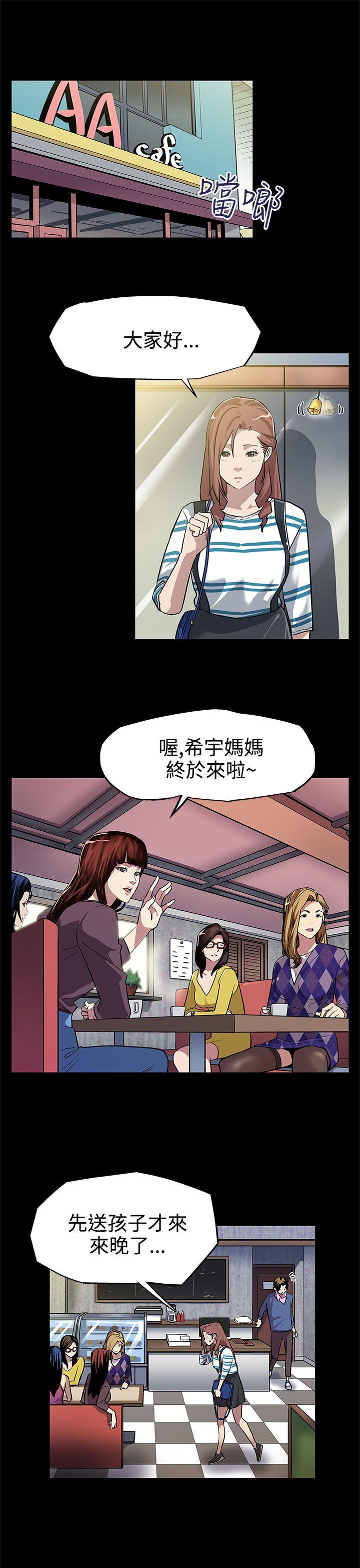 [韩国漫画] Mom cafe 剧情,熟女人妻,巨乳大奶#[27P]-2
