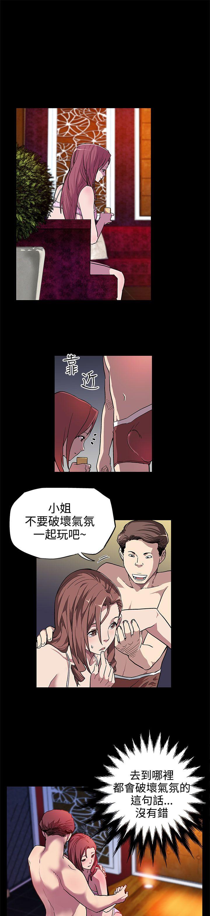 [韩国漫画] Mom cafe 剧情,熟女人妻,巨乳大奶#[27P]-21