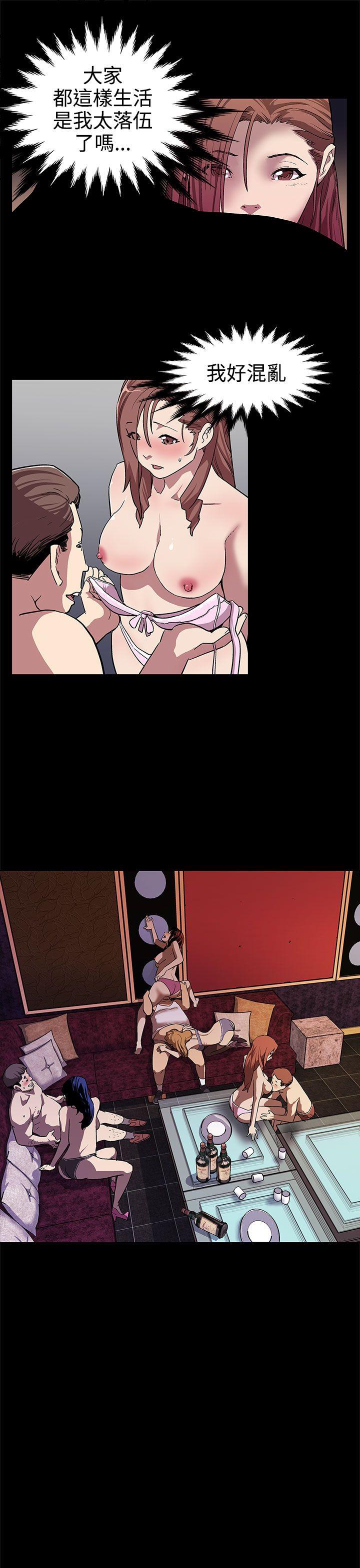 [韩国漫画] Mom cafe 剧情,熟女人妻,巨乳大奶#[27P]-23