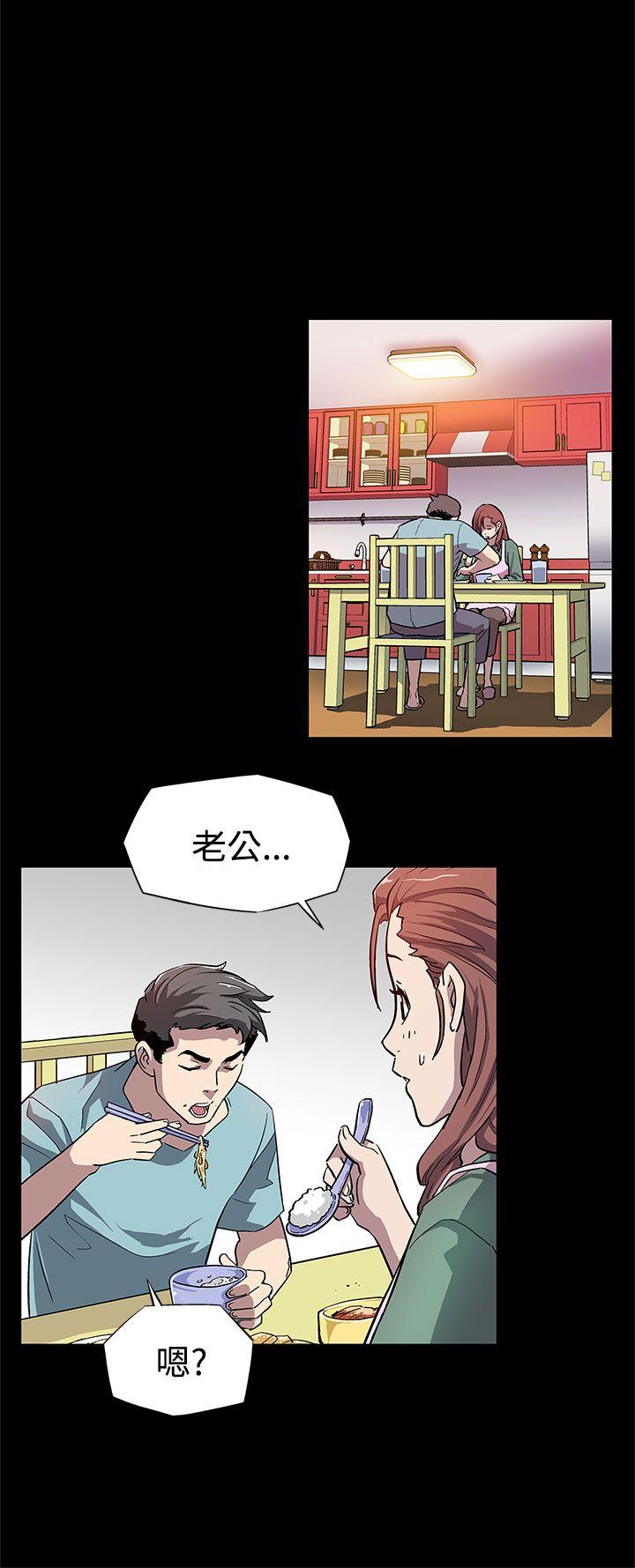 [韩国漫画] Mom cafe 剧情,熟女人妻,巨乳大奶#[27P]-24