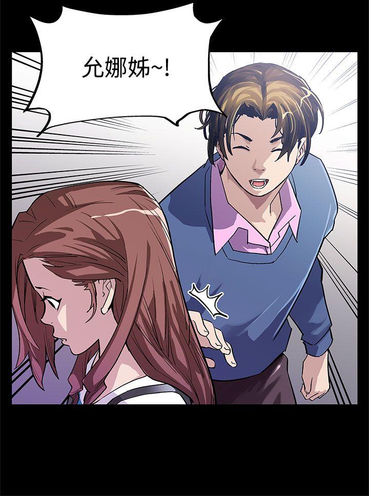 [韩国漫画] Mom cafe 剧情,熟女人妻,巨乳大奶#[27P]-3