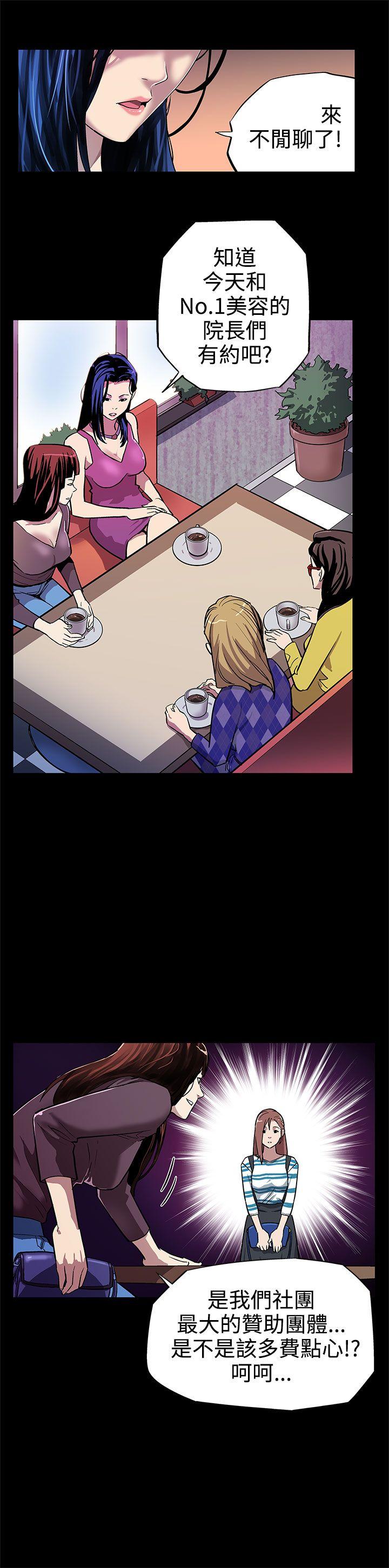 [韩国漫画] Mom cafe 剧情,熟女人妻,巨乳大奶#[27P]-6