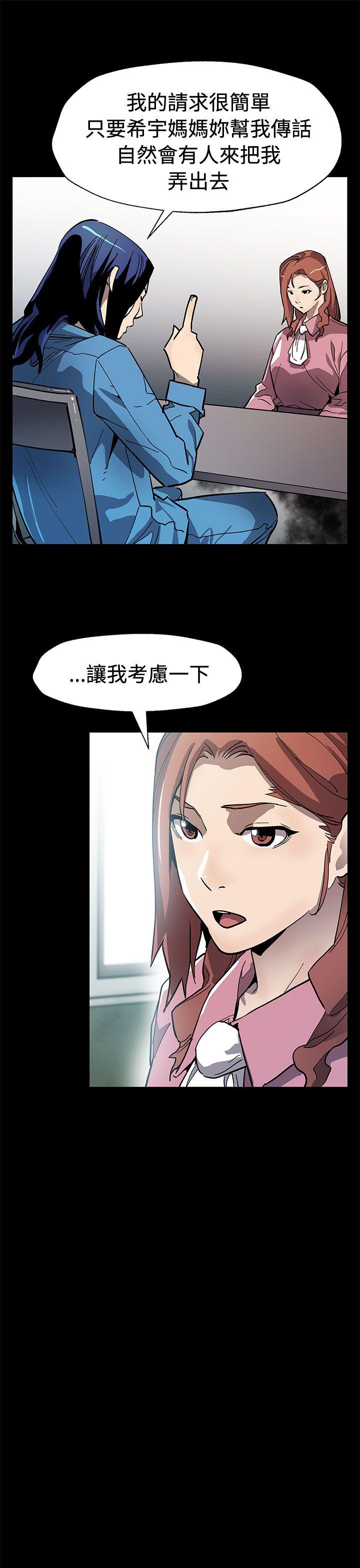 [韩国漫画] Mom cafe 剧情,熟女人妻,巨乳大奶#[29P]-10
