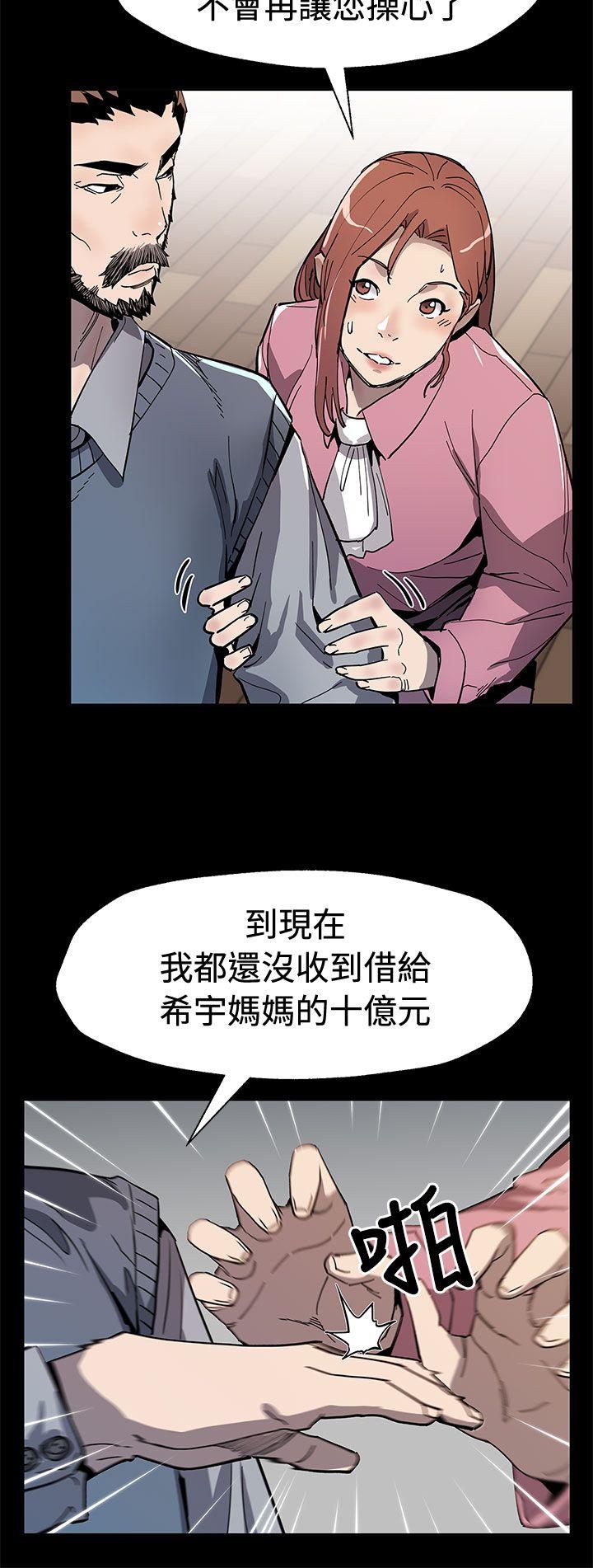 [韩国漫画] Mom cafe 剧情,熟女人妻,巨乳大奶#[29P]-13