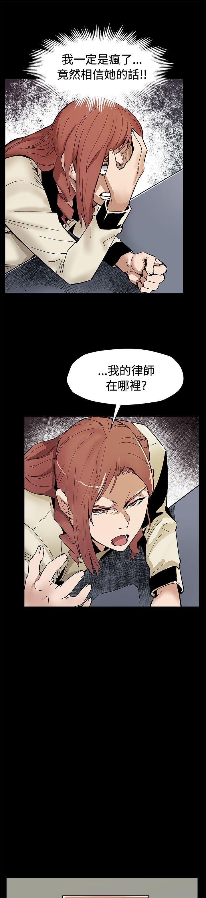 [韩国漫画] Mom cafe 剧情,熟女人妻,巨乳大奶#[33P]-10