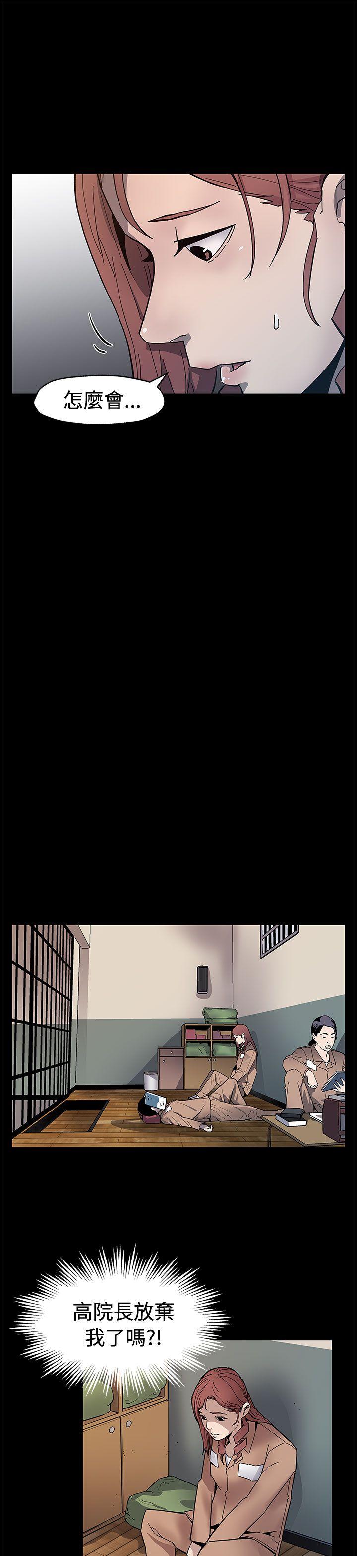 [韩国漫画] Mom cafe 剧情,熟女人妻,巨乳大奶#[33P]-15