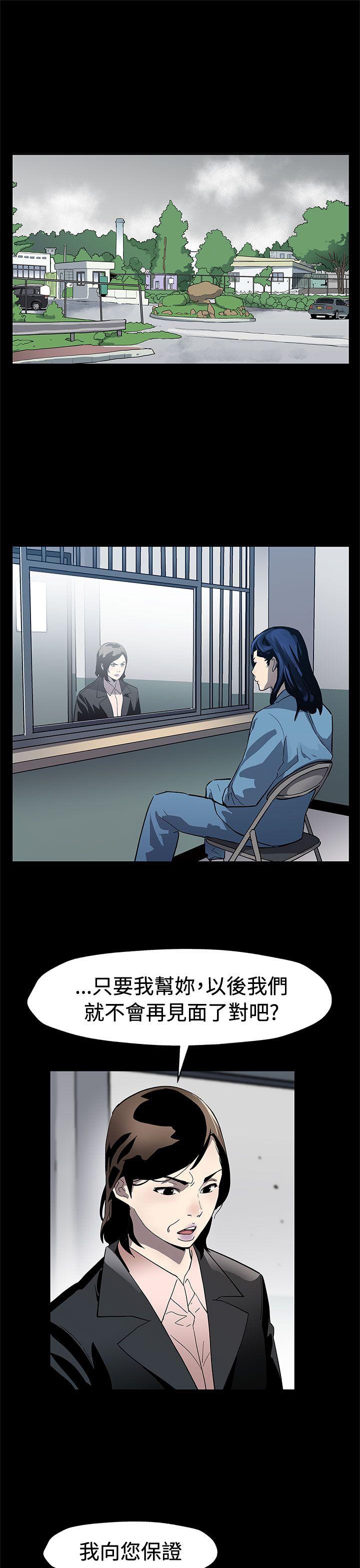 [韩国漫画] Mom cafe 剧情,熟女人妻,巨乳大奶#[33P]-2