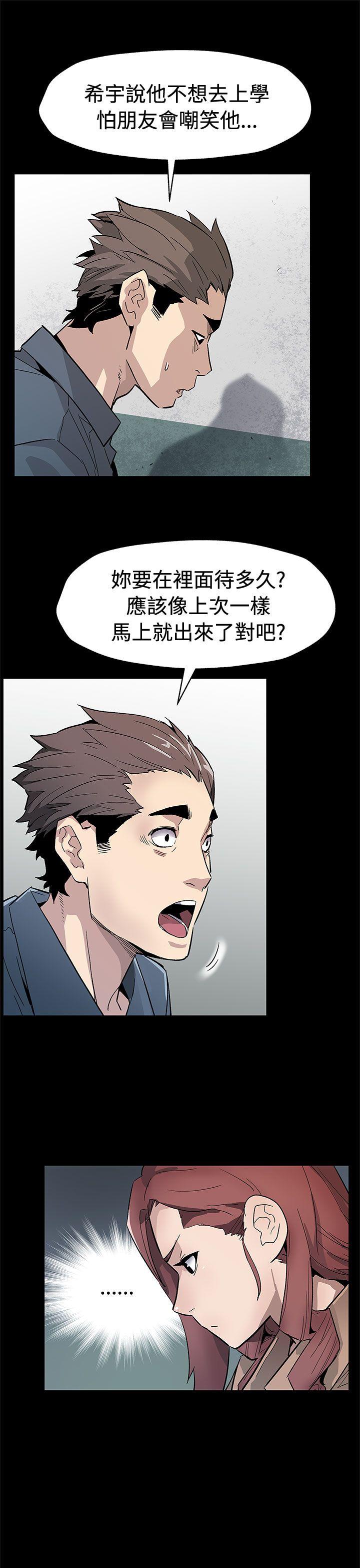 [韩国漫画] Mom cafe 剧情,熟女人妻,巨乳大奶#[33P]-20