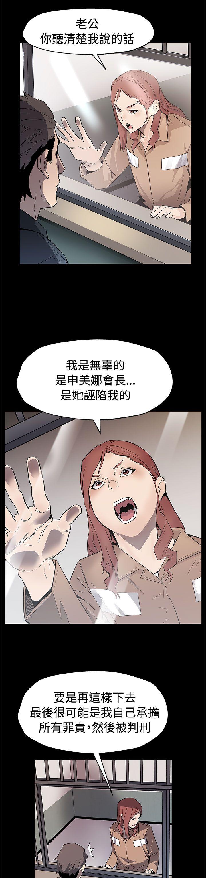 [韩国漫画] Mom cafe 剧情,熟女人妻,巨乳大奶#[33P]-21