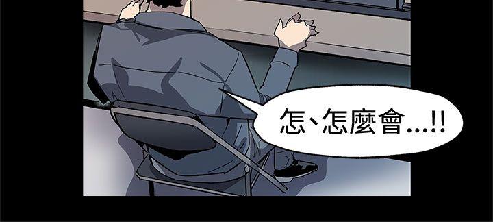 [韩国漫画] Mom cafe 剧情,熟女人妻,巨乳大奶#[33P]-22