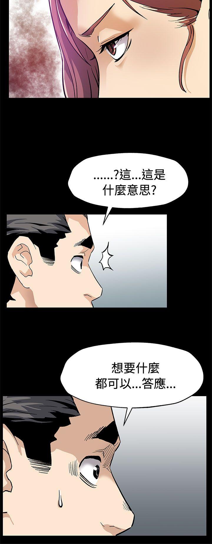 [韩国漫画] Mom cafe 剧情,熟女人妻,巨乳大奶#[33P]-26