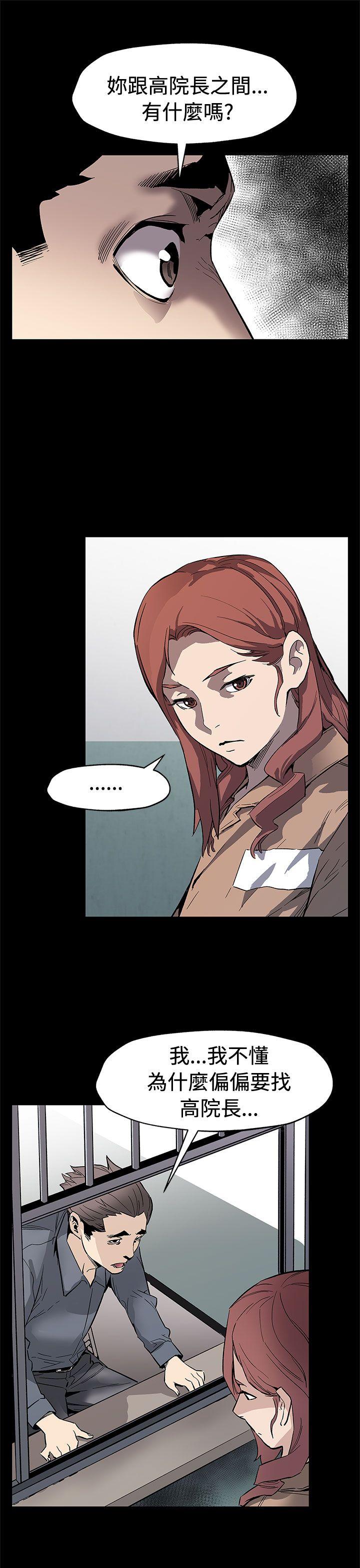 [韩国漫画] Mom cafe 剧情,熟女人妻,巨乳大奶#[33P]-27