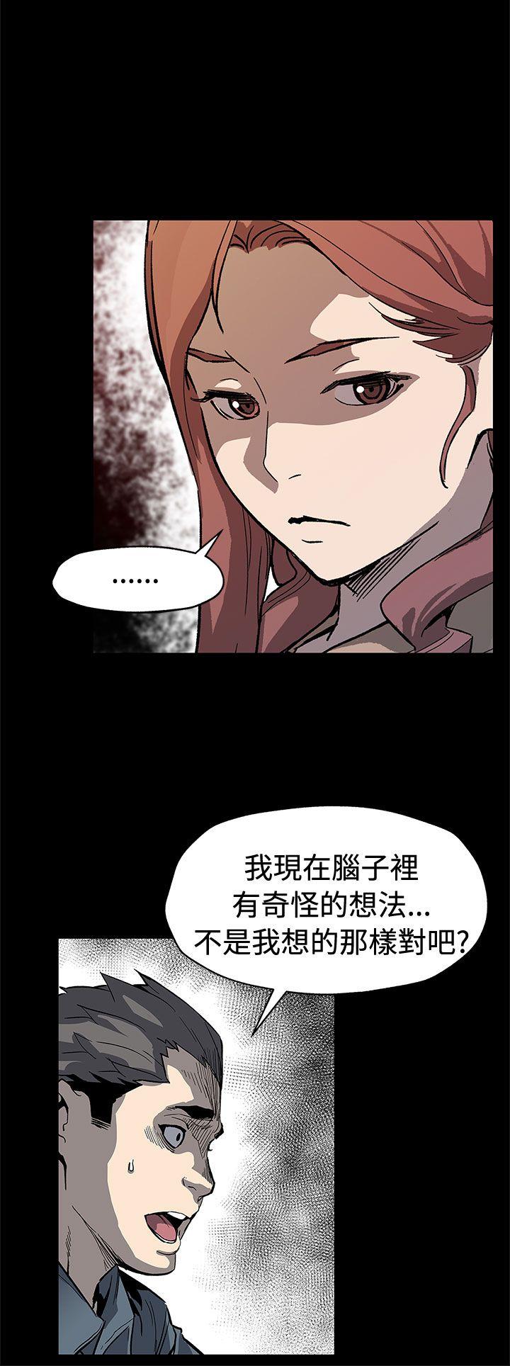 [韩国漫画] Mom cafe 剧情,熟女人妻,巨乳大奶#[33P]-28