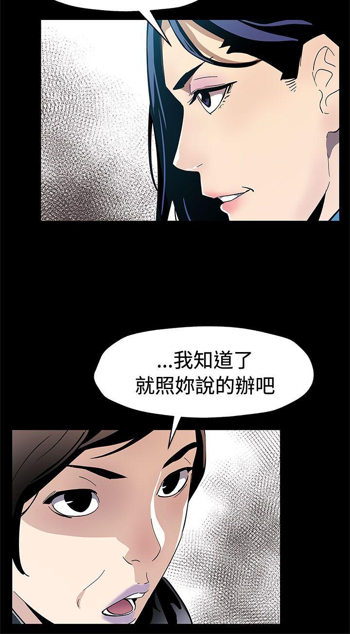[韩国漫画] Mom cafe 剧情,熟女人妻,巨乳大奶#[33P]-3