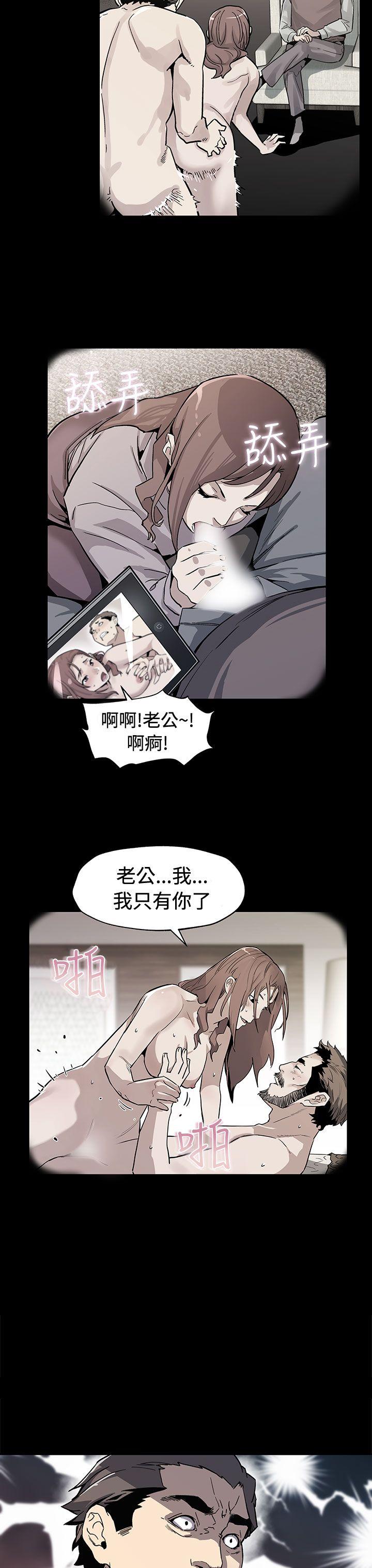 [韩国漫画] Mom cafe 剧情,熟女人妻,巨乳大奶#[33P]-31