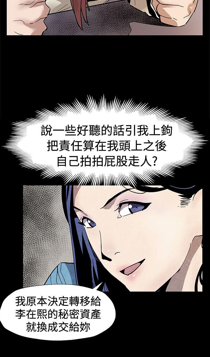 [韩国漫画] Mom cafe 剧情,熟女人妻,巨乳大奶#[33P]-9