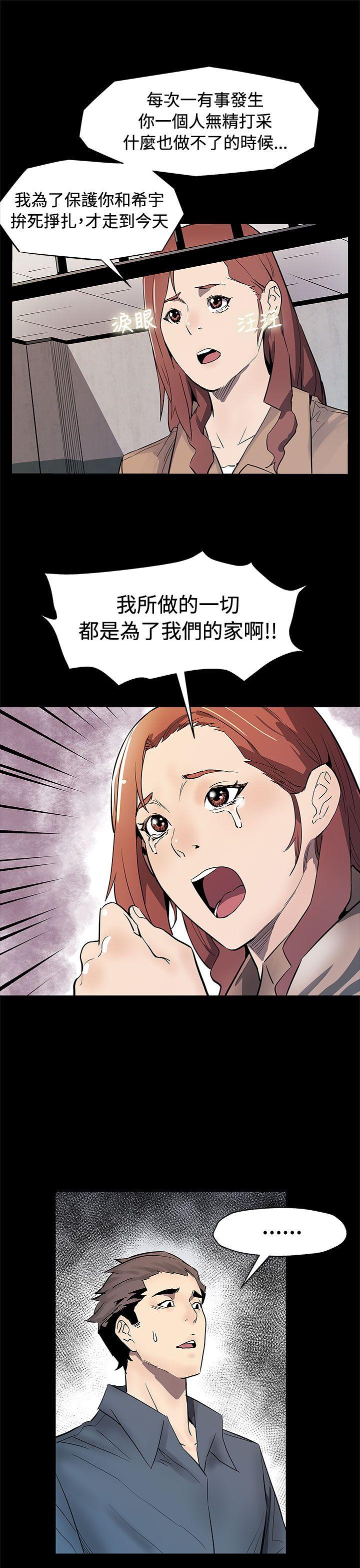 [韩国漫画] Mom cafe 剧情,熟女人妻,巨乳大奶#[30P]-12