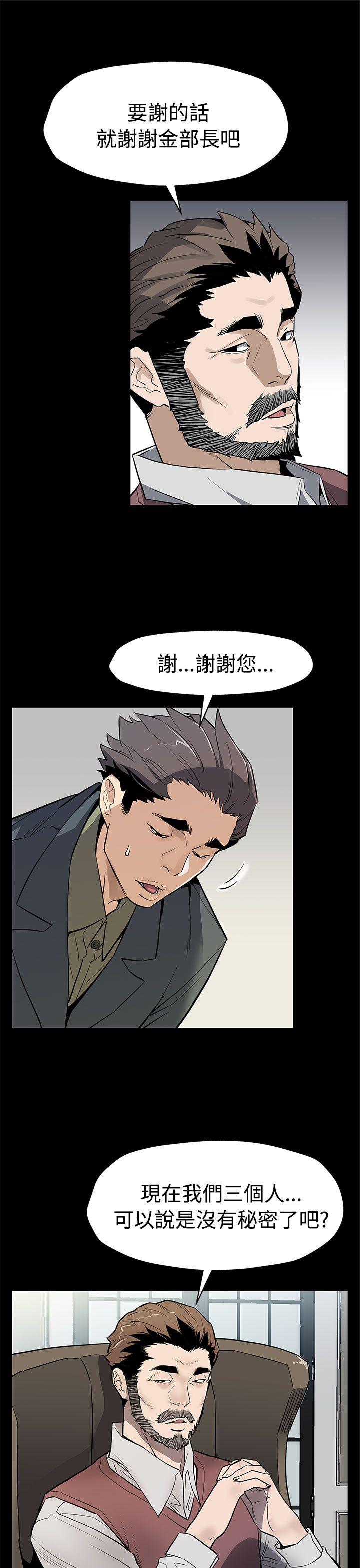 [韩国漫画] Mom cafe 剧情,熟女人妻,巨乳大奶#[29P]-10