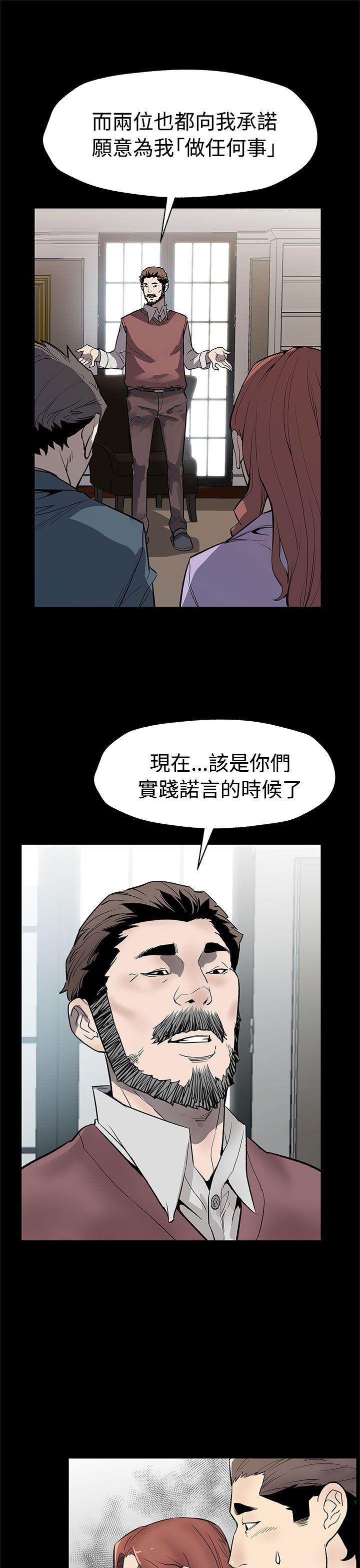 [韩国漫画] Mom cafe 剧情,熟女人妻,巨乳大奶#[29P]-12