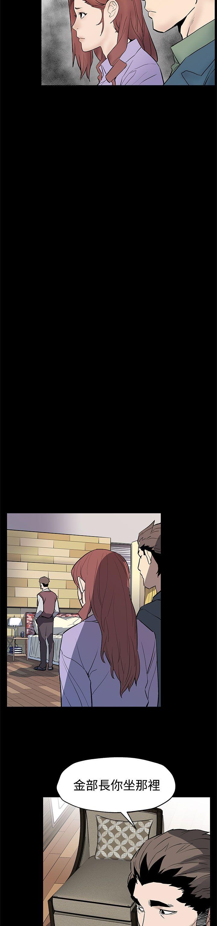 [韩国漫画] Mom cafe 剧情,熟女人妻,巨乳大奶#[29P]-13