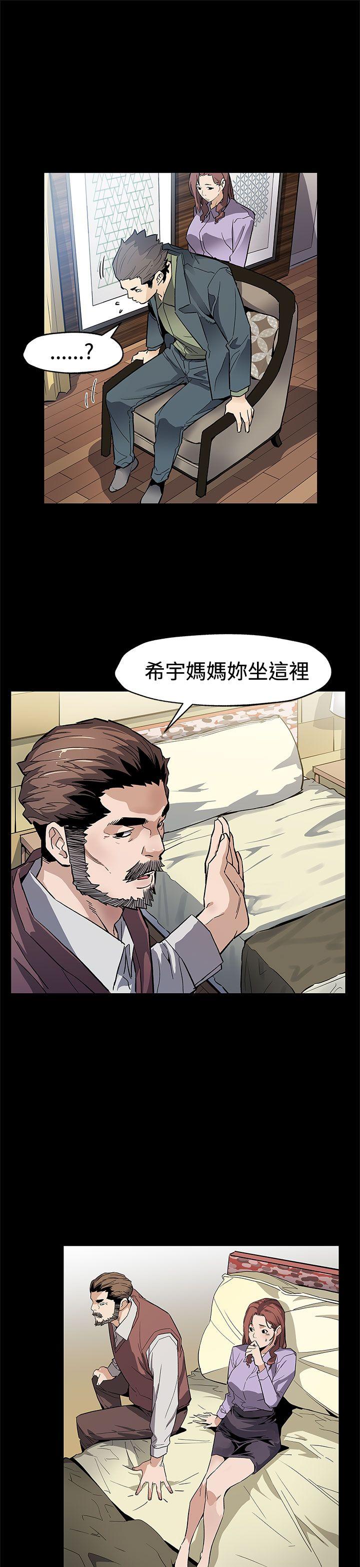[韩国漫画] Mom cafe 剧情,熟女人妻,巨乳大奶#[29P]-15