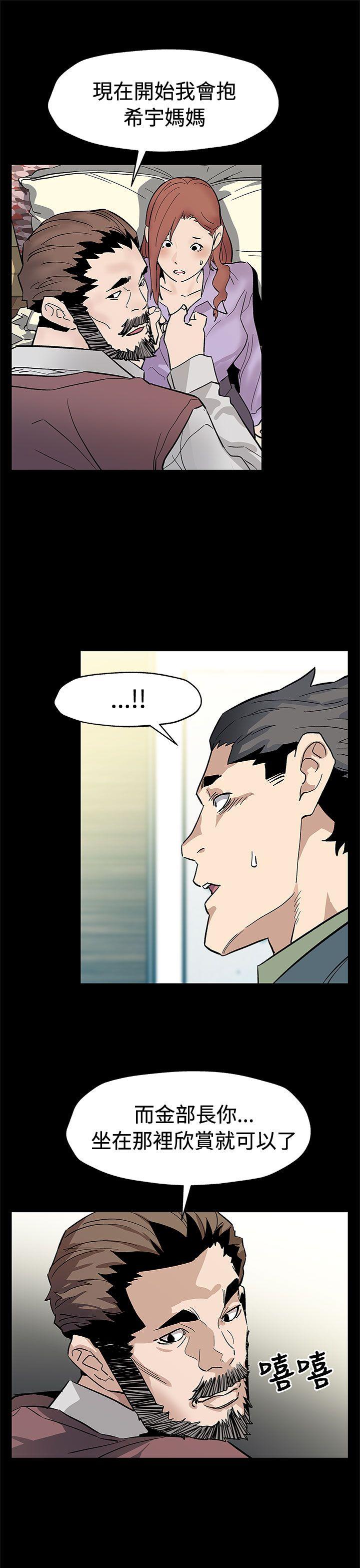 [韩国漫画] Mom cafe 剧情,熟女人妻,巨乳大奶#[29P]-17