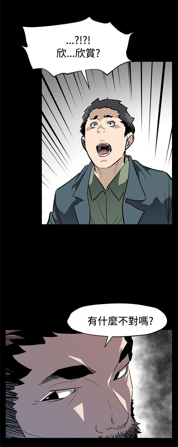 [韩国漫画] Mom cafe 剧情,熟女人妻,巨乳大奶#[29P]-18