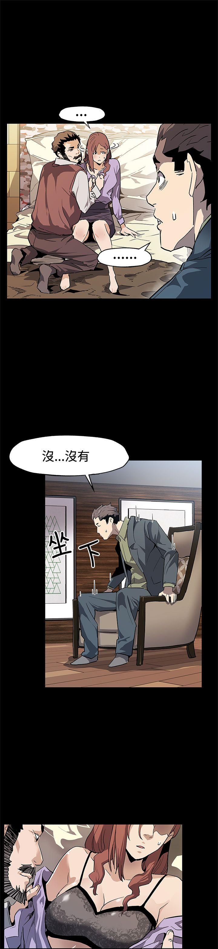 [韩国漫画] Mom cafe 剧情,熟女人妻,巨乳大奶#[29P]-19