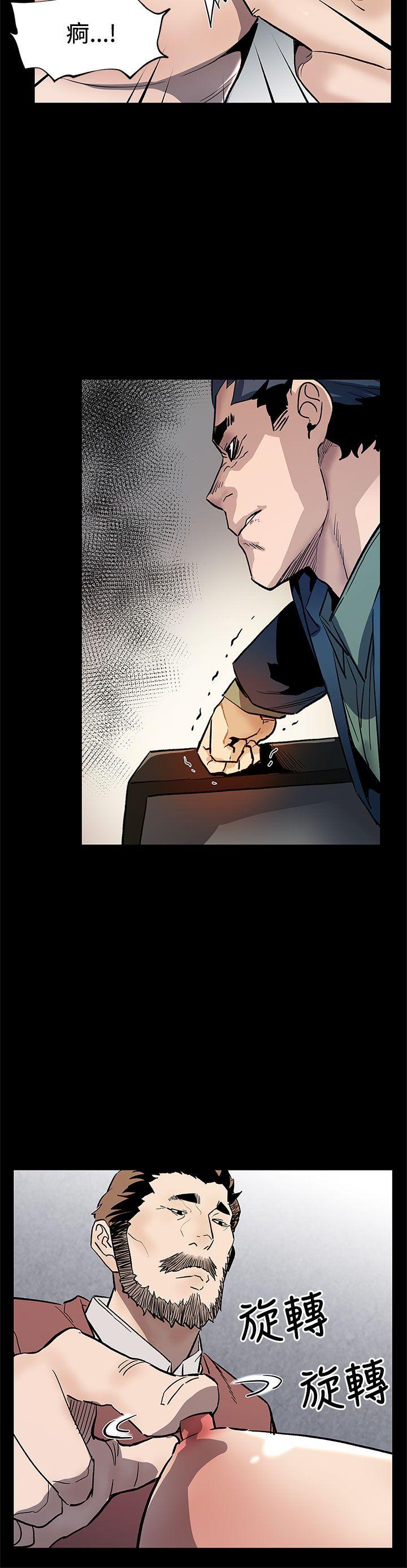 [韩国漫画] Mom cafe 剧情,熟女人妻,巨乳大奶#[29P]-22