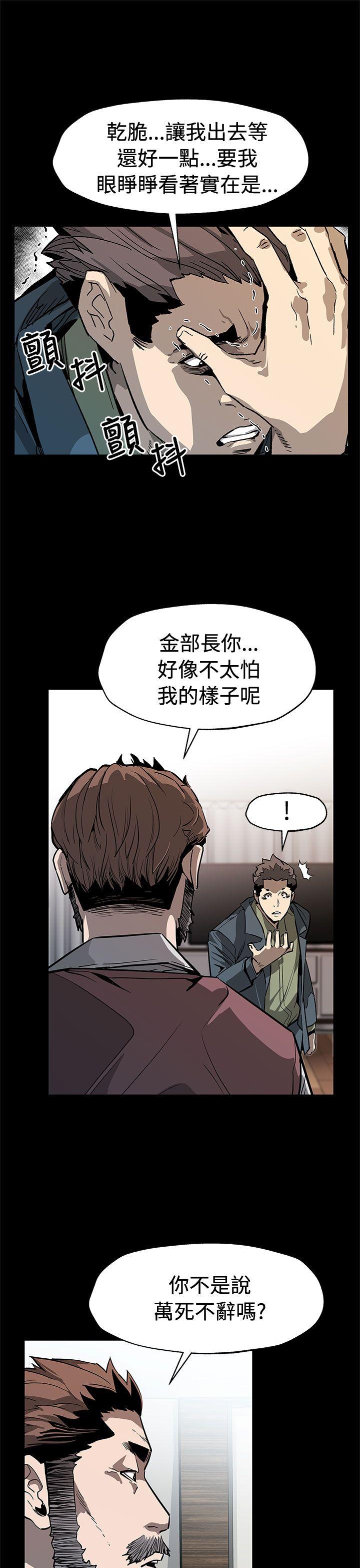 [韩国漫画] Mom cafe 剧情,熟女人妻,巨乳大奶#[29P]-27
