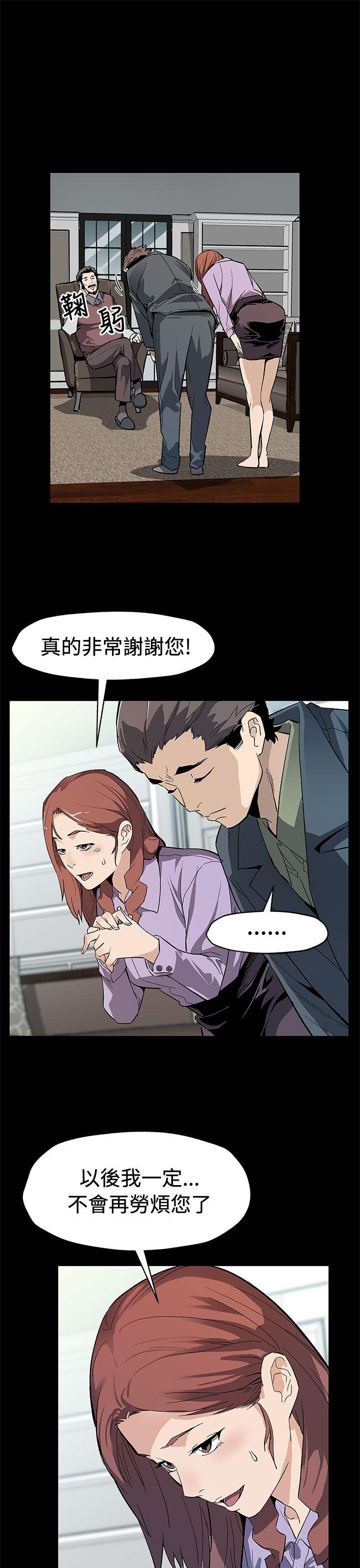 [韩国漫画] Mom cafe 剧情,熟女人妻,巨乳大奶#[29P]-8