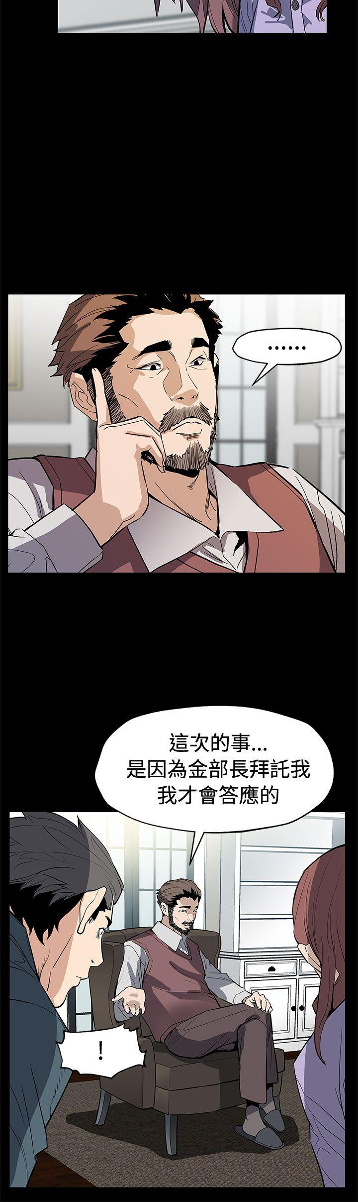 [韩国漫画] Mom cafe 剧情,熟女人妻,巨乳大奶#[29P]-9