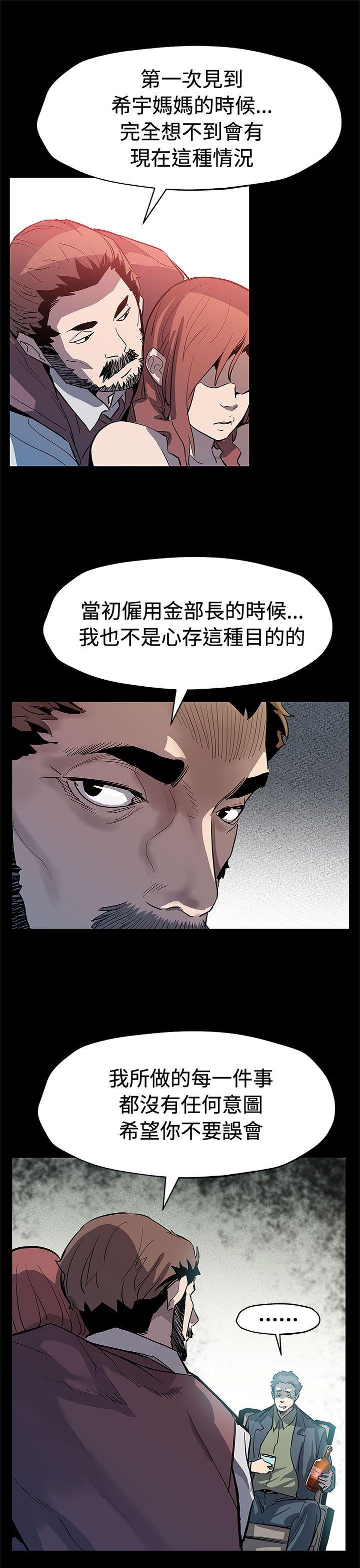 [韩国漫画] Mom cafe 剧情,熟女人妻,巨乳大奶#[28P]-18