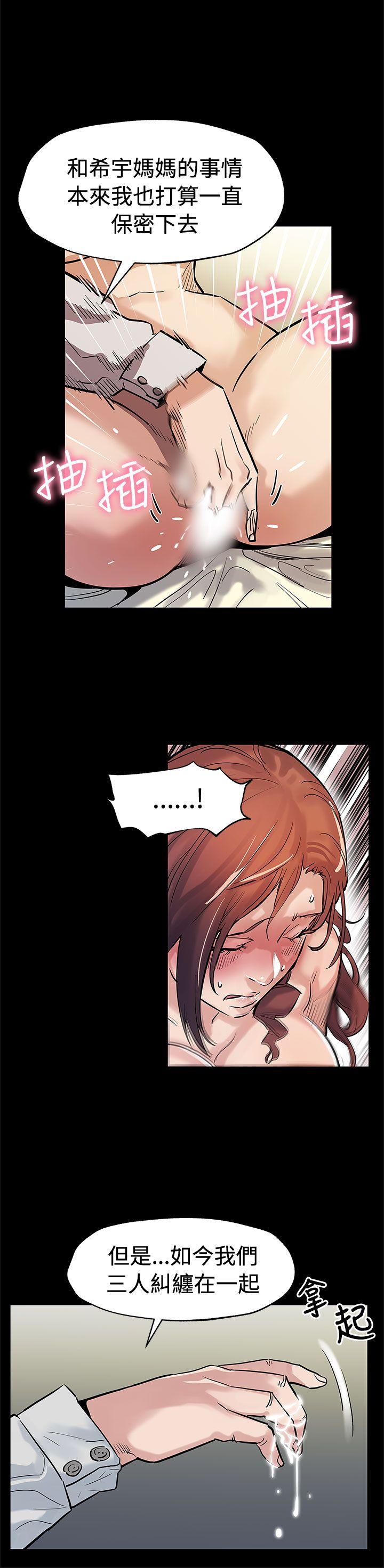 [韩国漫画] Mom cafe 剧情,熟女人妻,巨乳大奶#[28P]-19