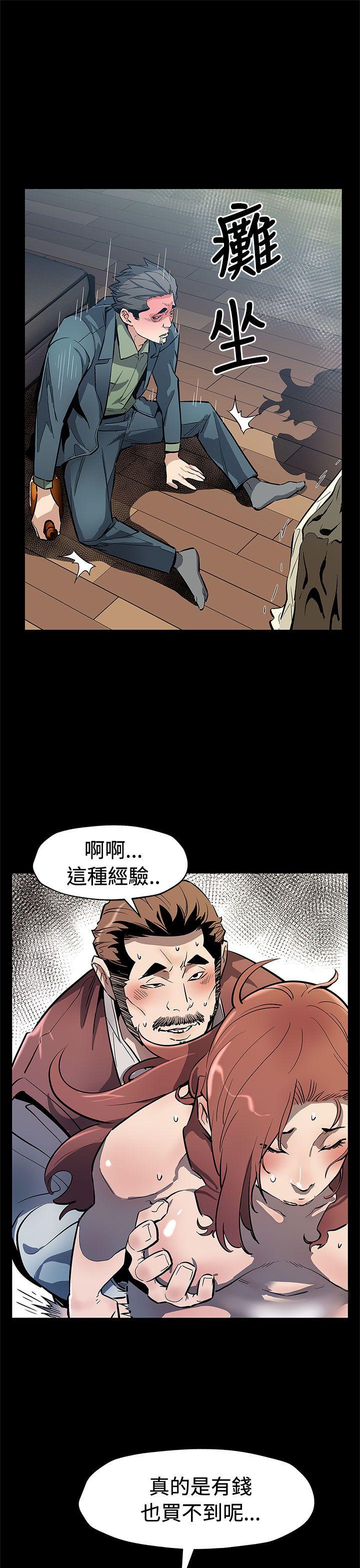 [韩国漫画] Mom cafe 剧情,熟女人妻,巨乳大奶#[28P]-26