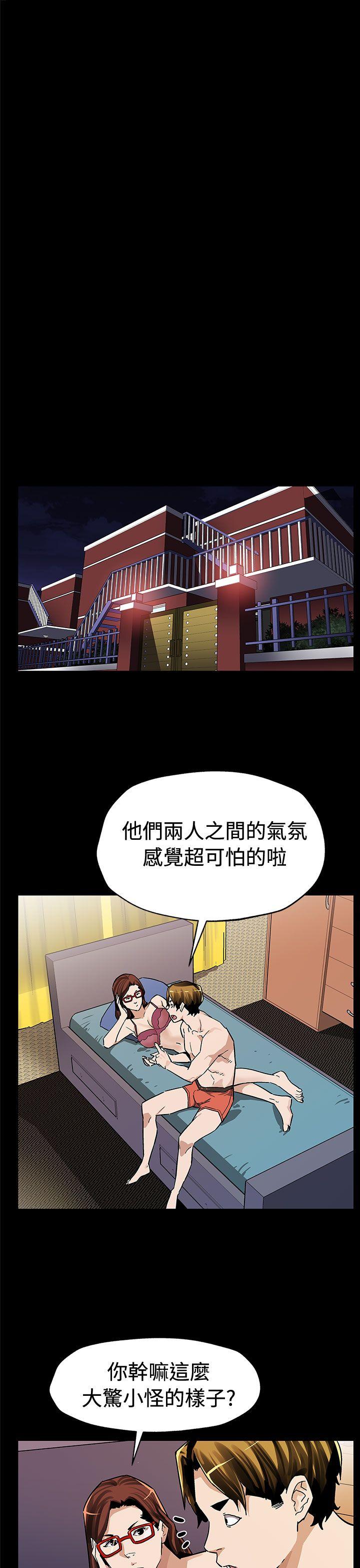 [韩国漫画] Mom cafe 剧情,熟女人妻,巨乳大奶#[28P]-12