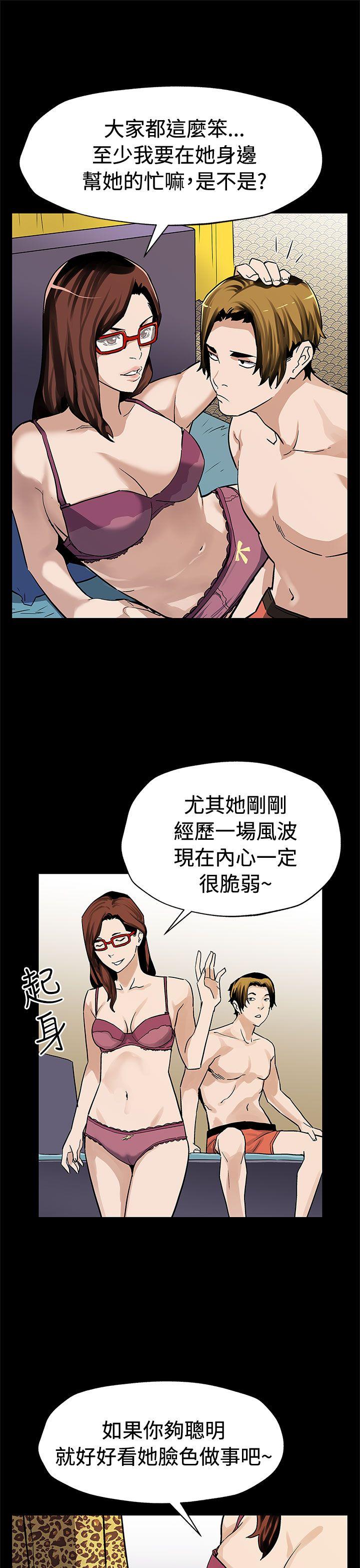 [韩国漫画] Mom cafe 剧情,熟女人妻,巨乳大奶#[28P]-18