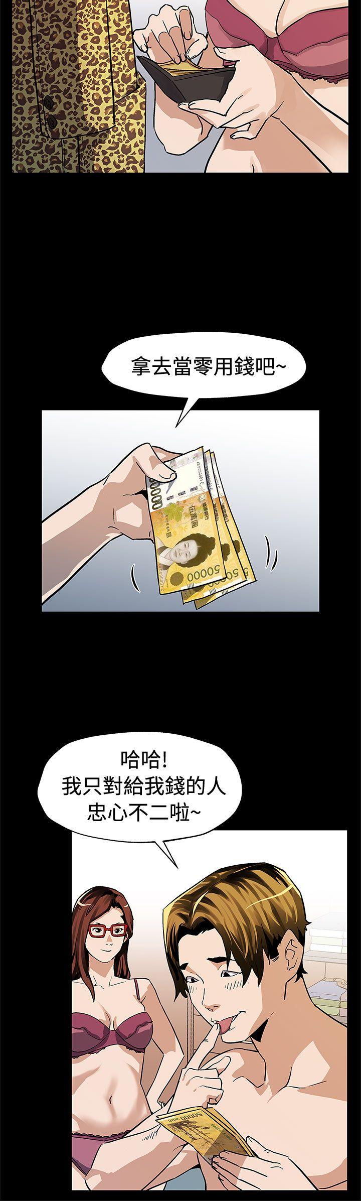 [韩国漫画] Mom cafe 剧情,熟女人妻,巨乳大奶#[28P]-19