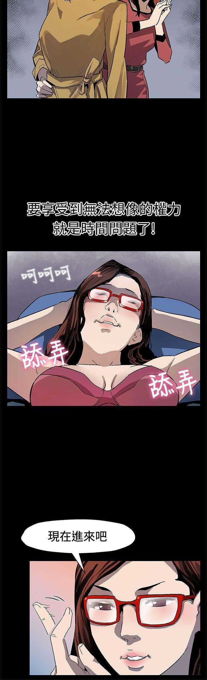 [韩国漫画] Mom cafe 剧情,熟女人妻,巨乳大奶#[28P]-23