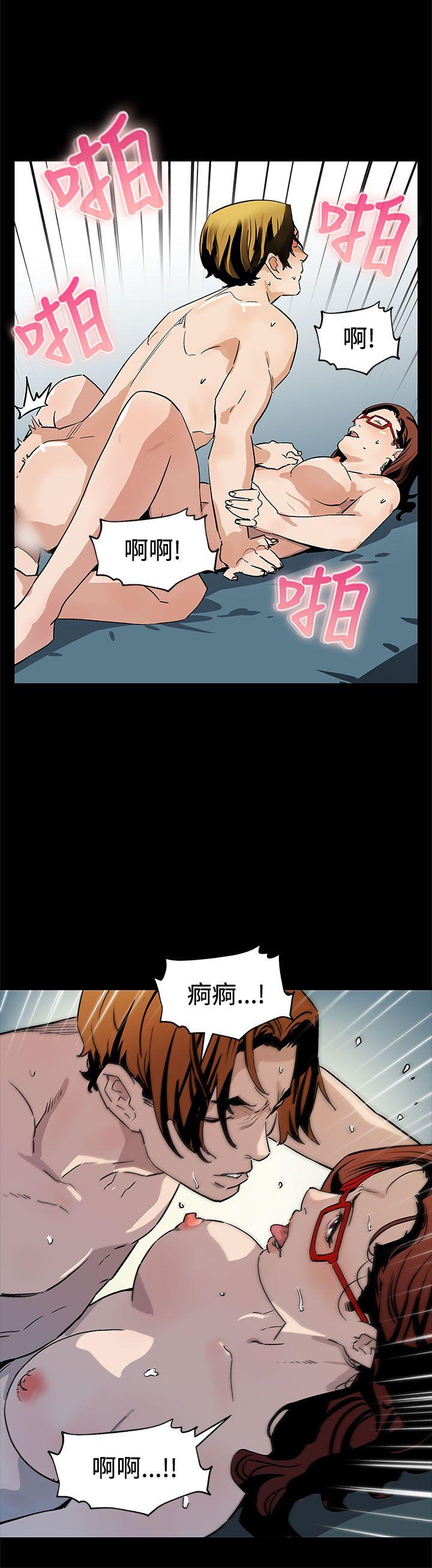 [韩国漫画] Mom cafe 剧情,熟女人妻,巨乳大奶#[28P]-27