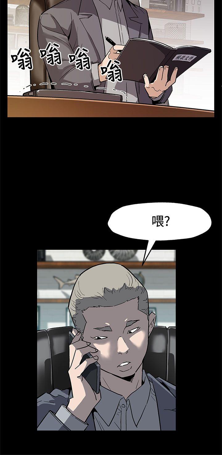 [韩国漫画] Mom cafe 剧情,熟女人妻,巨乳大奶#[28P]-3