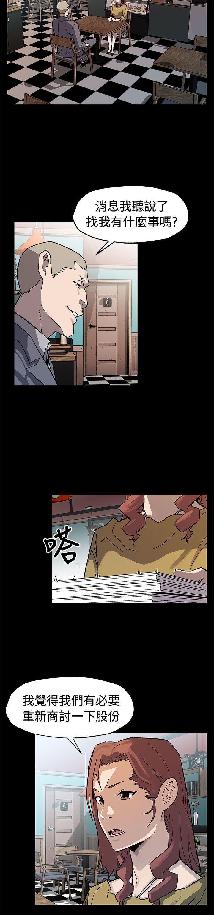 [韩国漫画] Mom cafe 剧情,熟女人妻,巨乳大奶#[28P]-5
