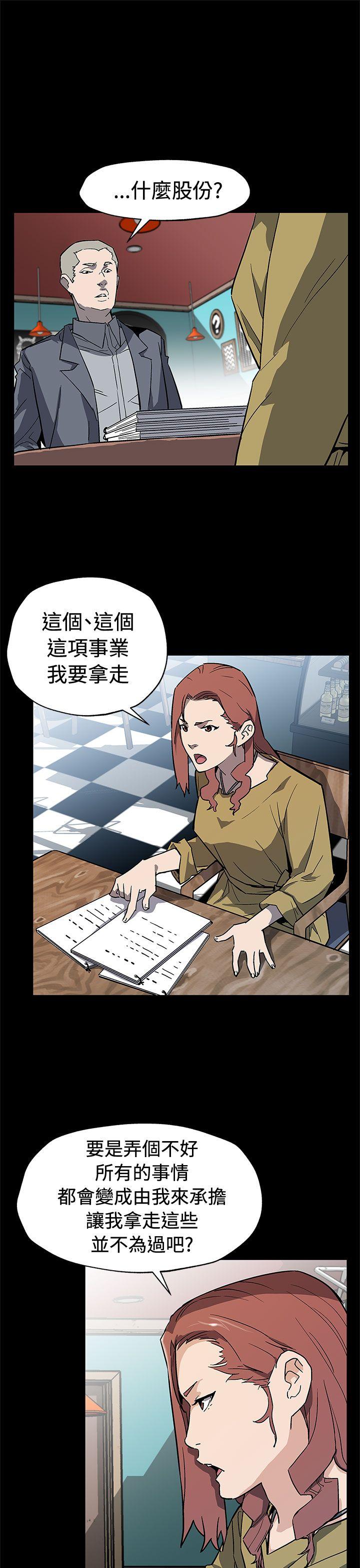 [韩国漫画] Mom cafe 剧情,熟女人妻,巨乳大奶#[28P]-6