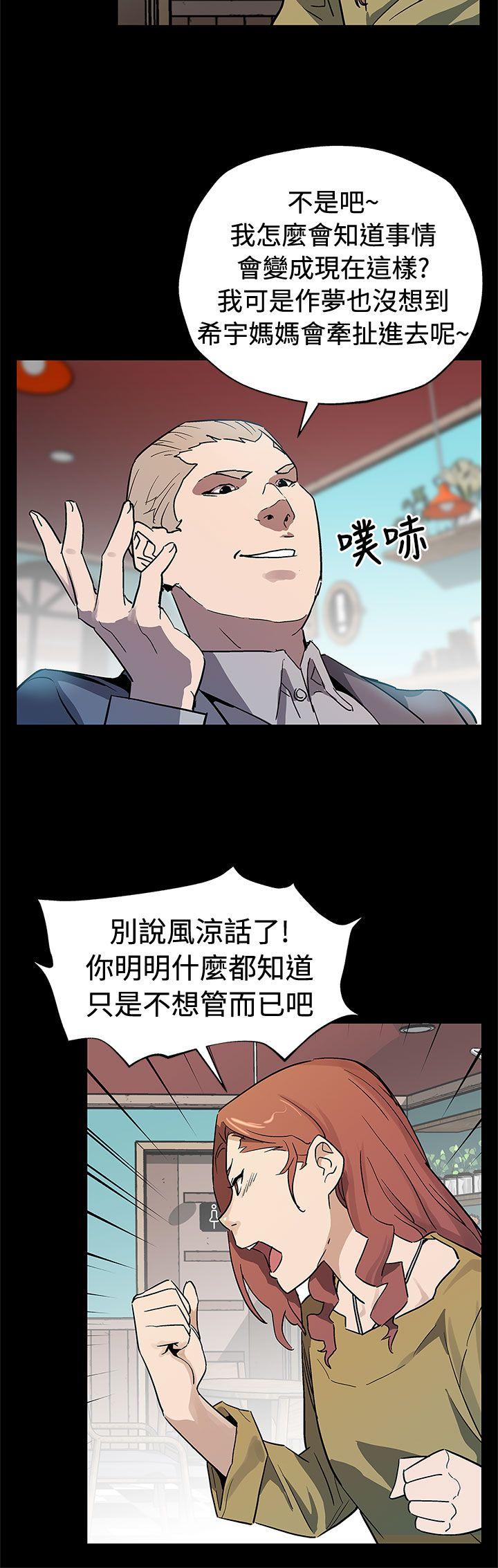 [韩国漫画] Mom cafe 剧情,熟女人妻,巨乳大奶#[28P]-7